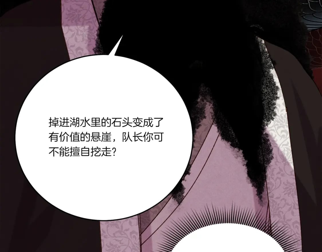 第127话 风度180