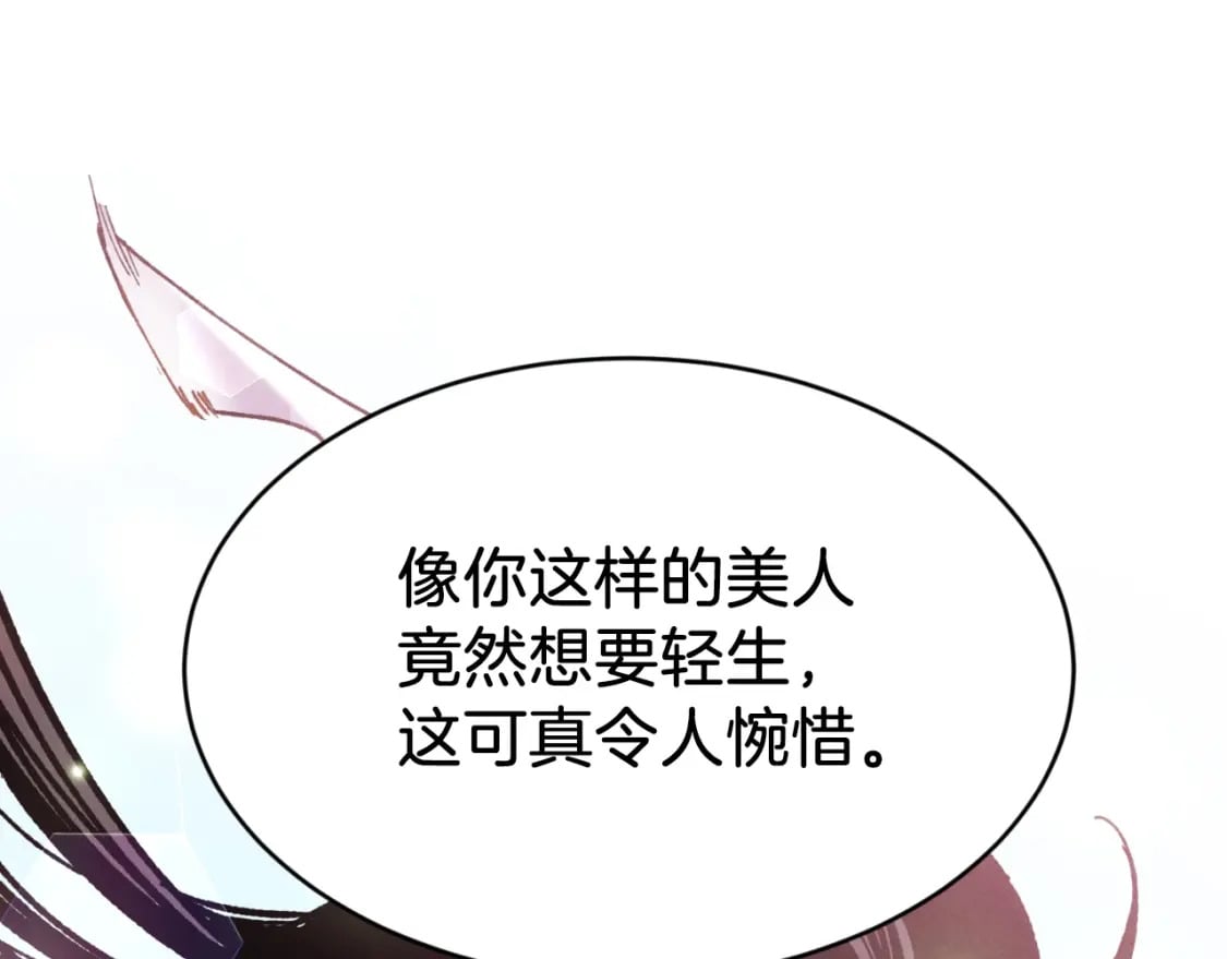 第92话 云香亭188