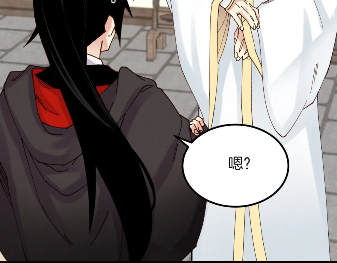 第103话 比赛43