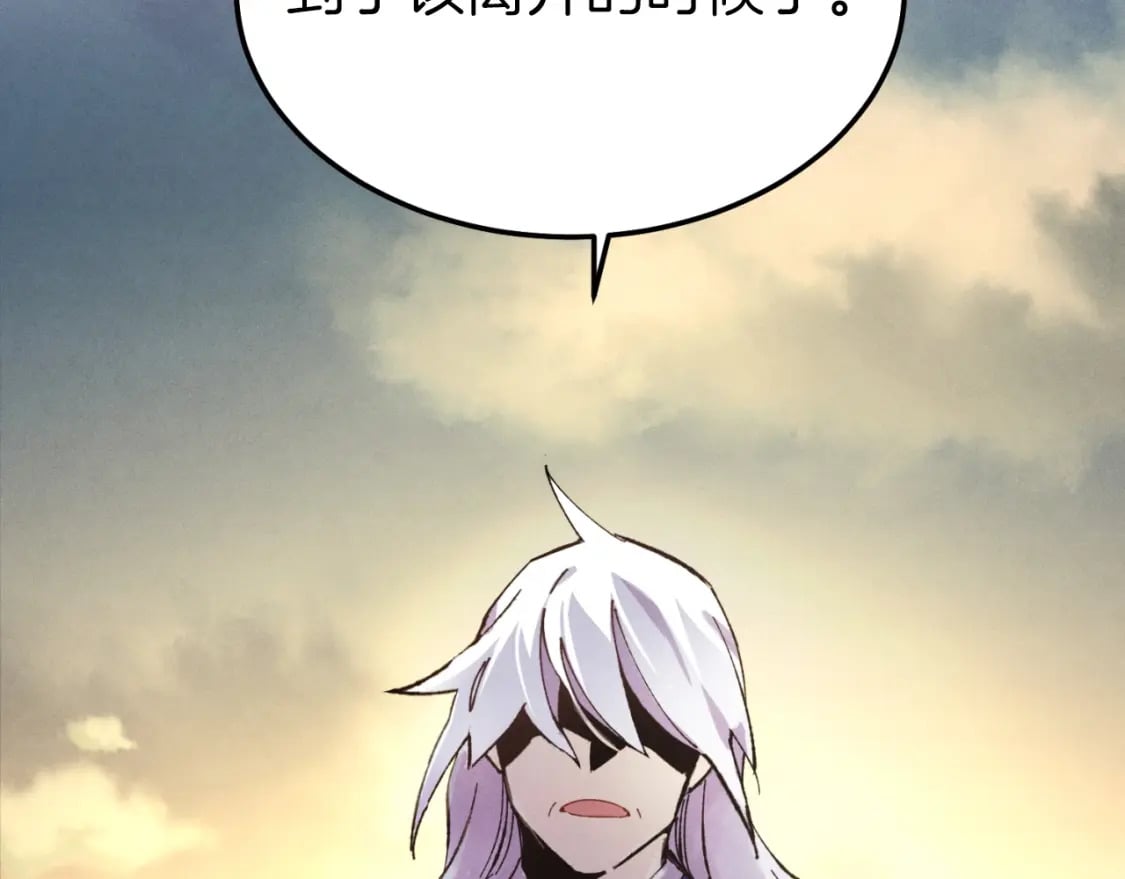 第三季最终话 修行结束了？162