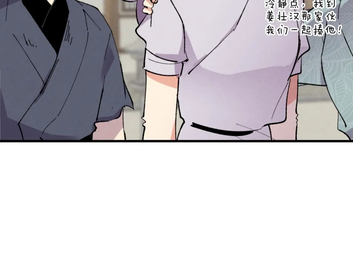 第52话 卑劣的家伙158