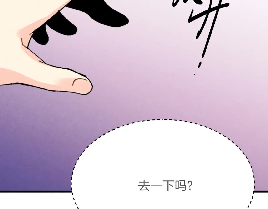 第29话 白鹰与白蛟160