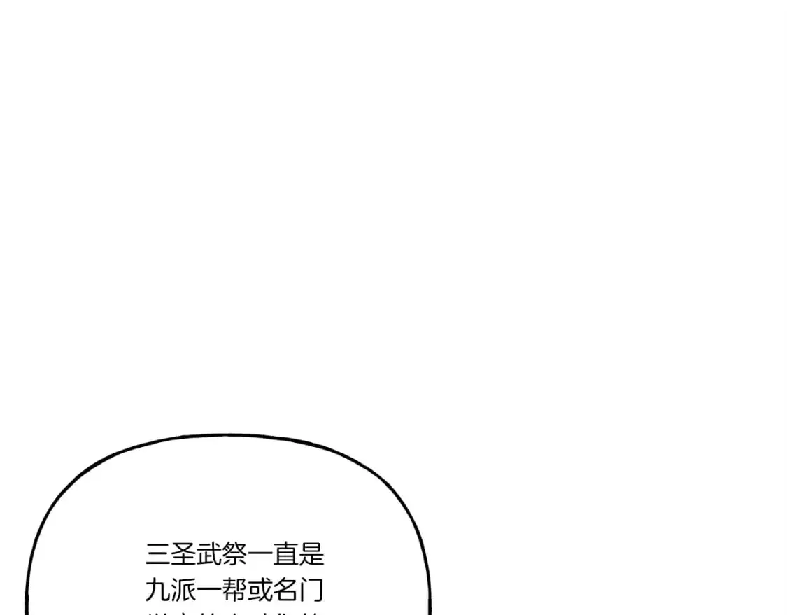 第148话 正式开始21