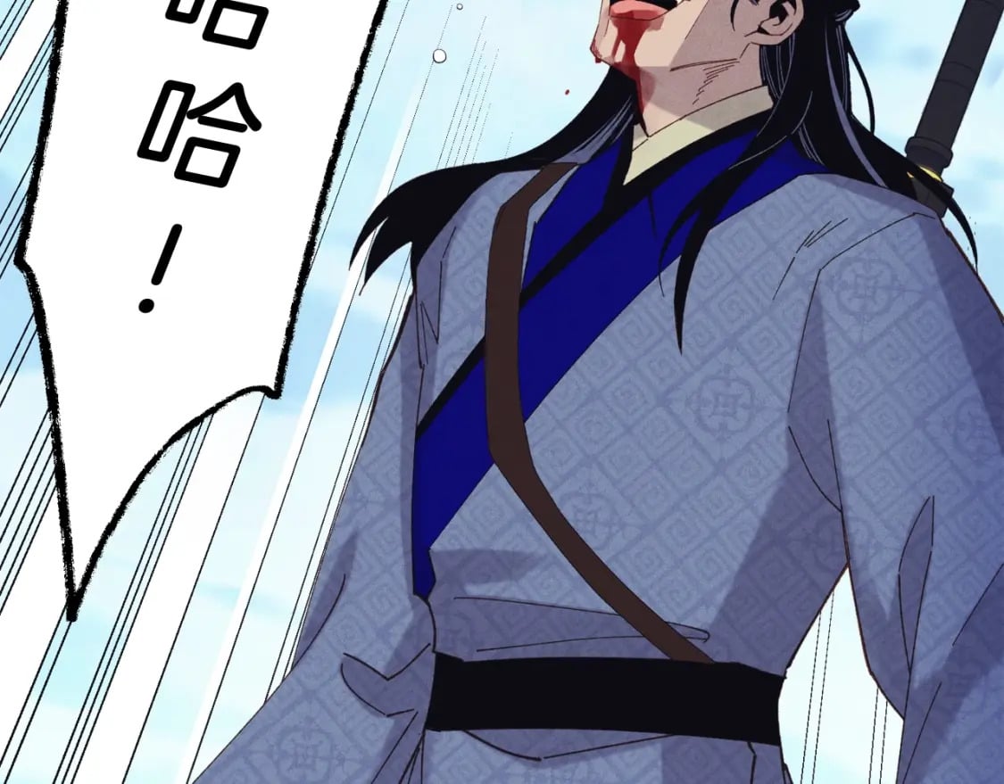 第138话 认输57