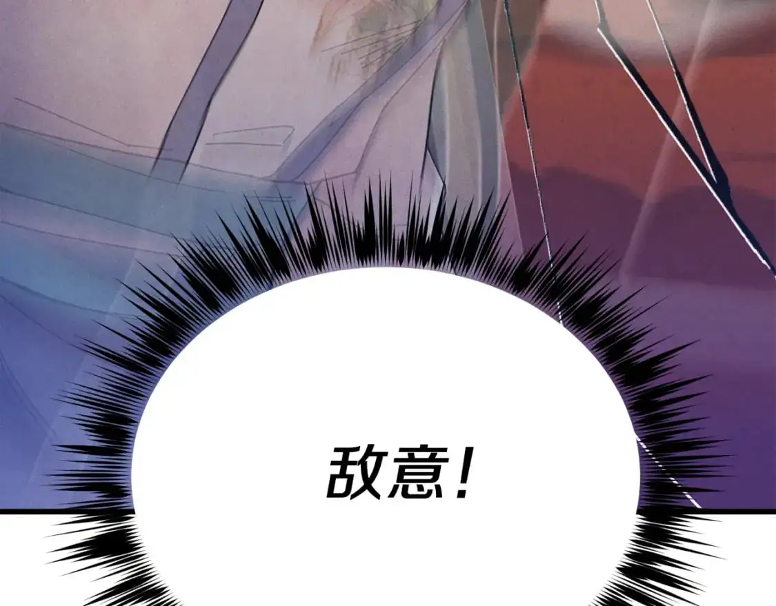 第156话 遇袭116