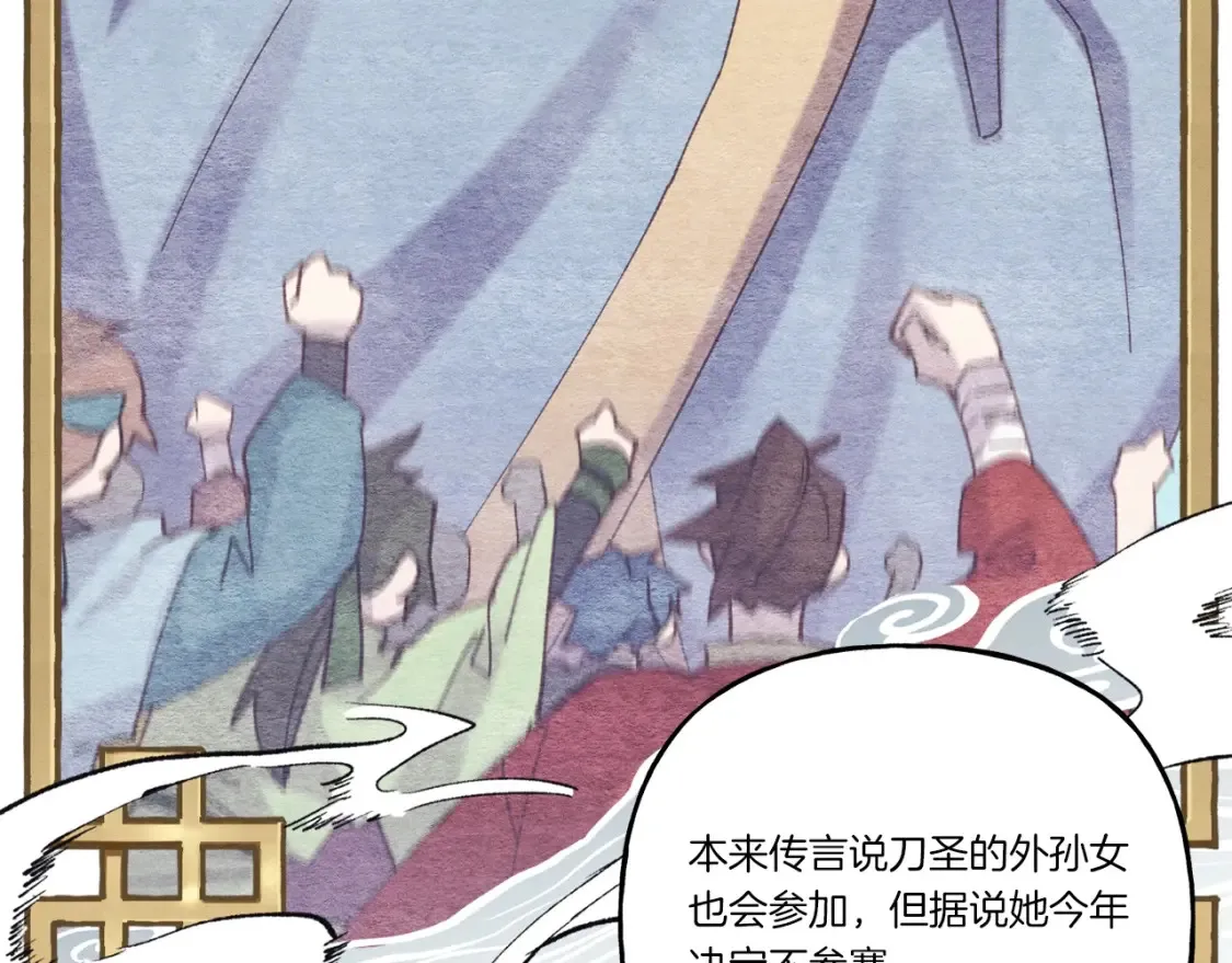 第六季最终话 背叛99