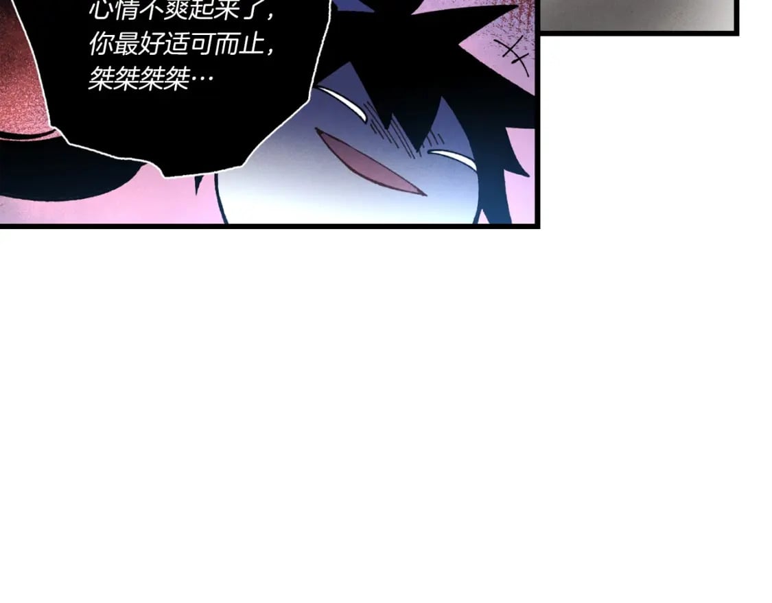 第72话 来自地狱的殴打32