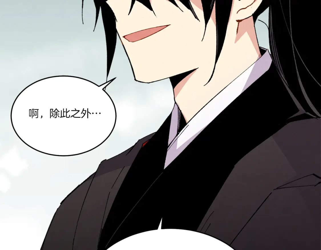 第67话 师徒原则184