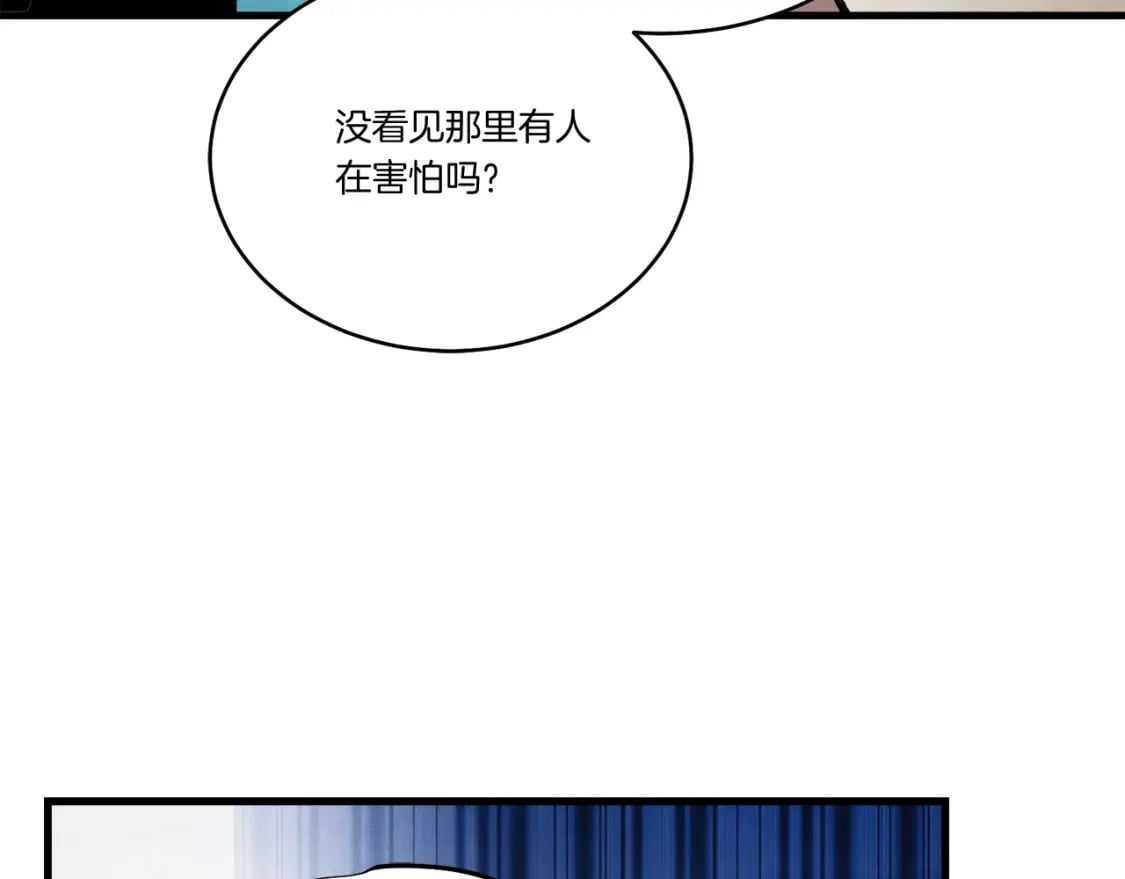 第99话 金枝玉叶47