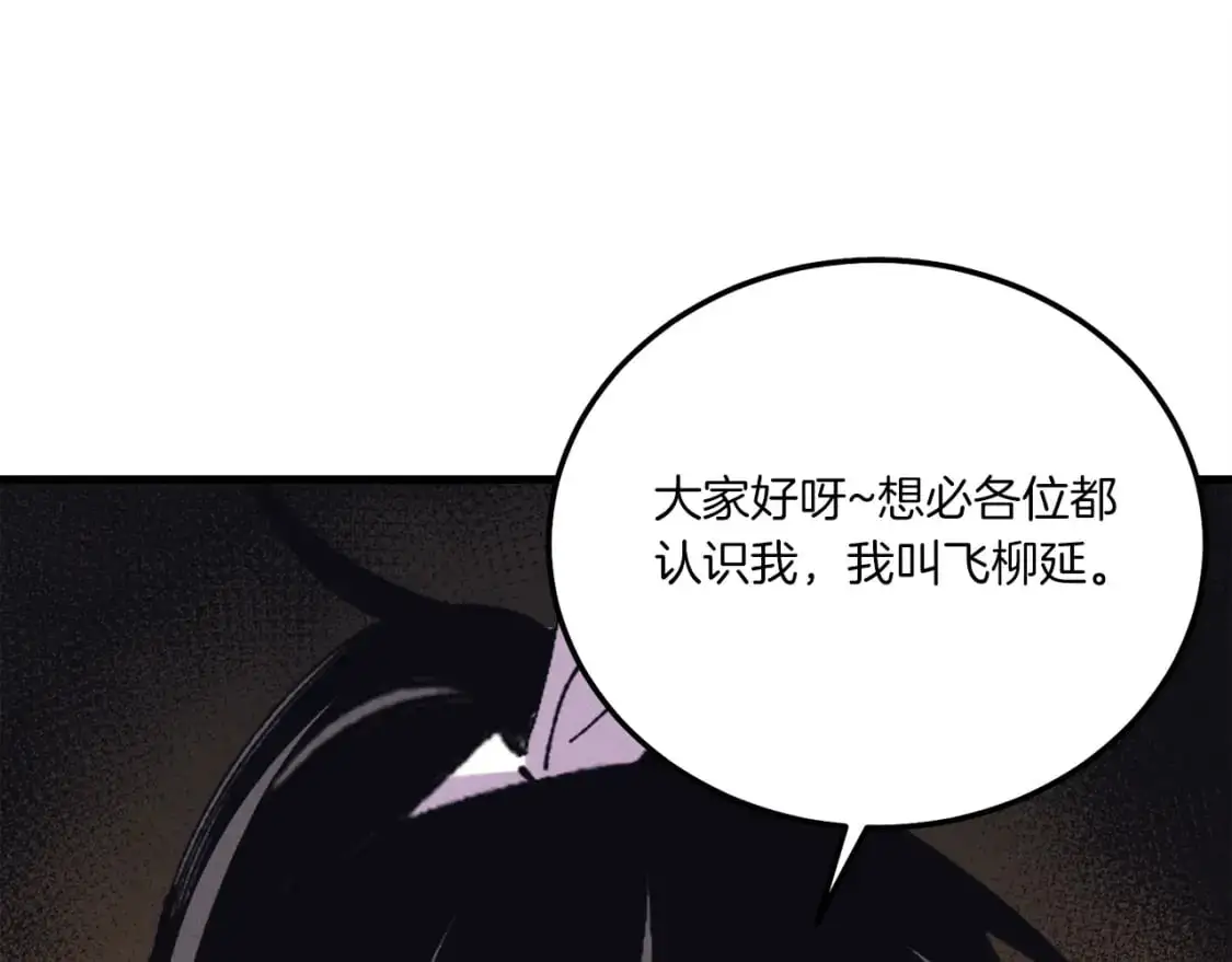 第154话 集训125