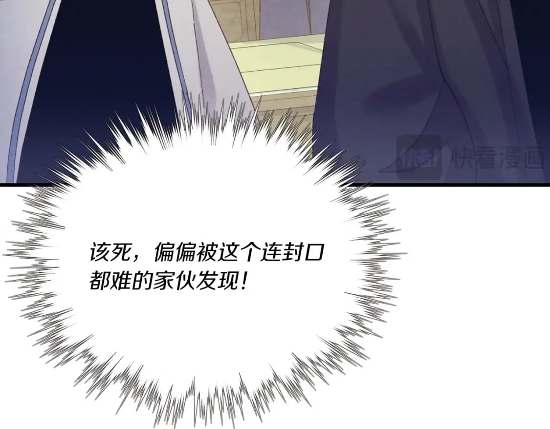 第139话 三圣大战18