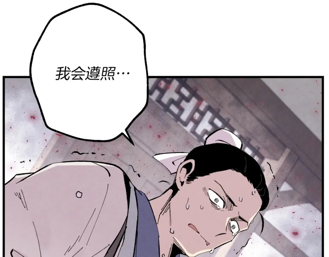 第38话 影子142