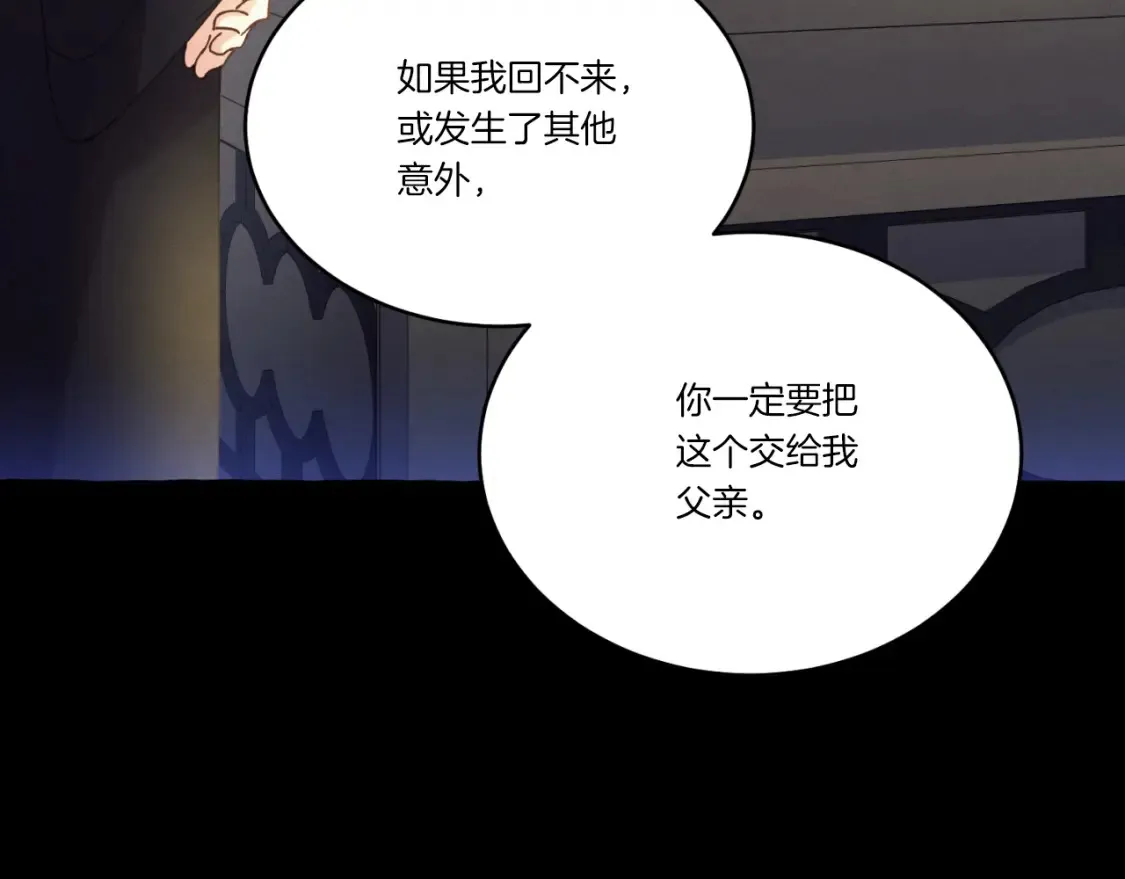 第174话 不速之客51
