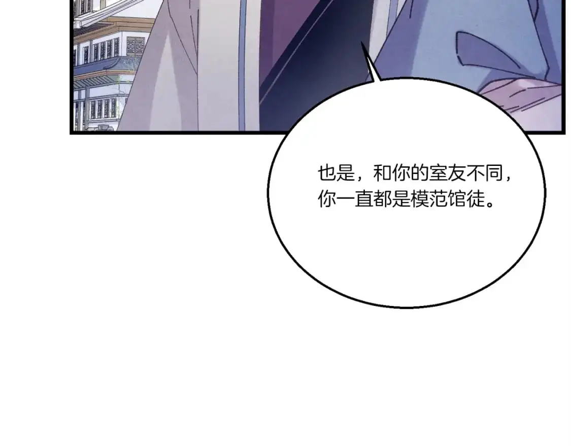 第146话 急报112