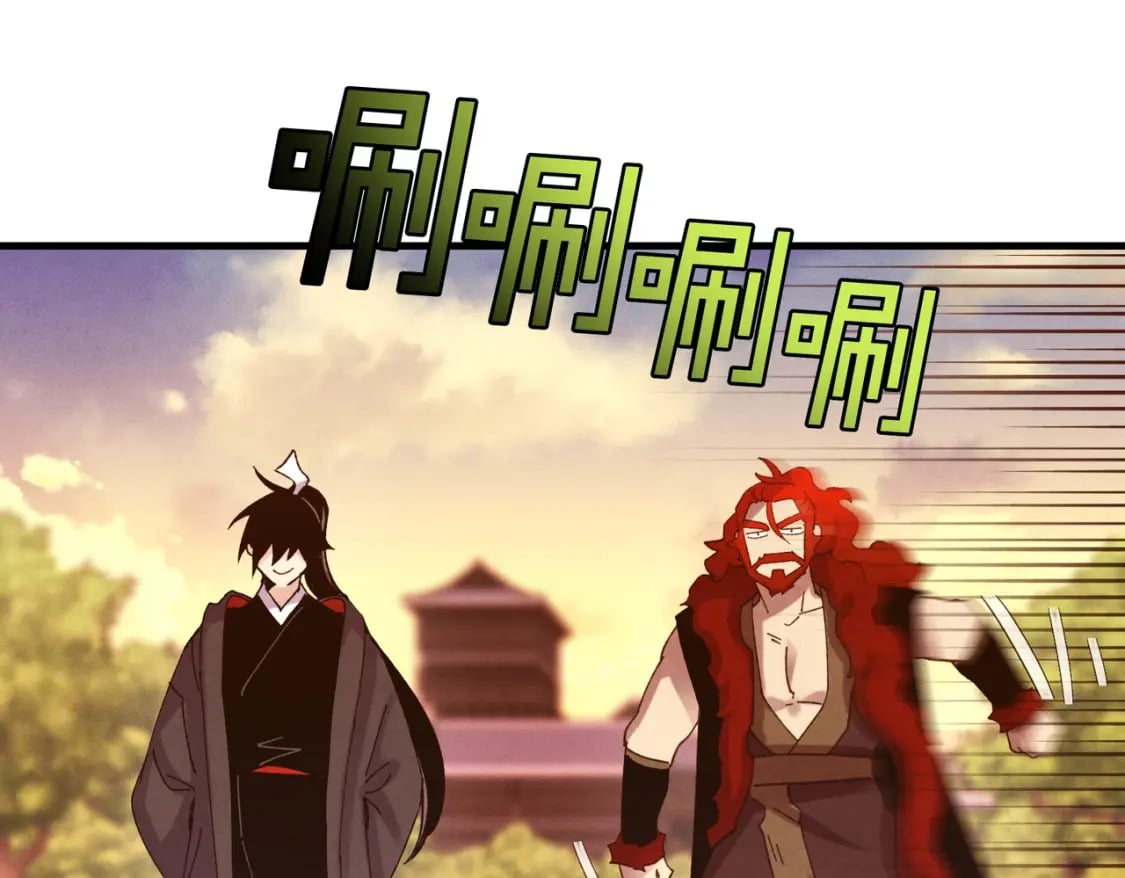 第112话 大师兄126