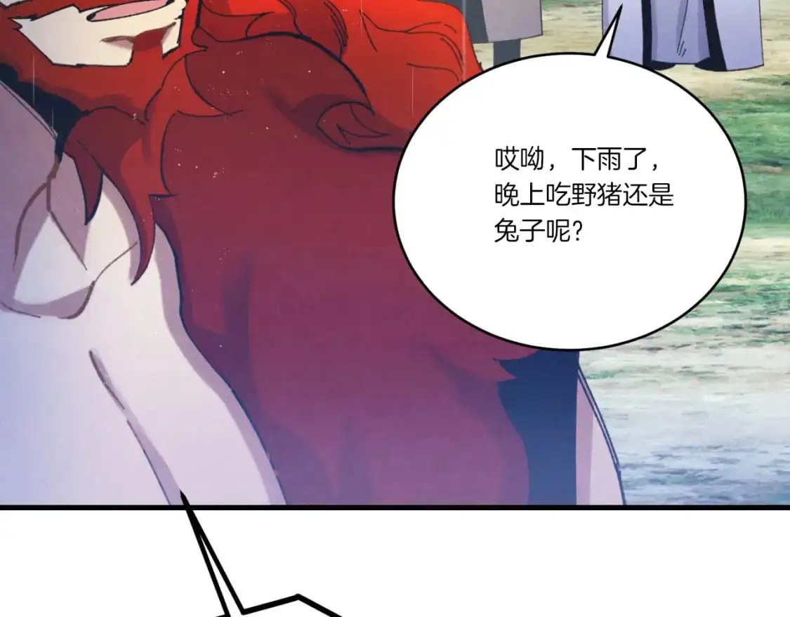 第166话 避雨75