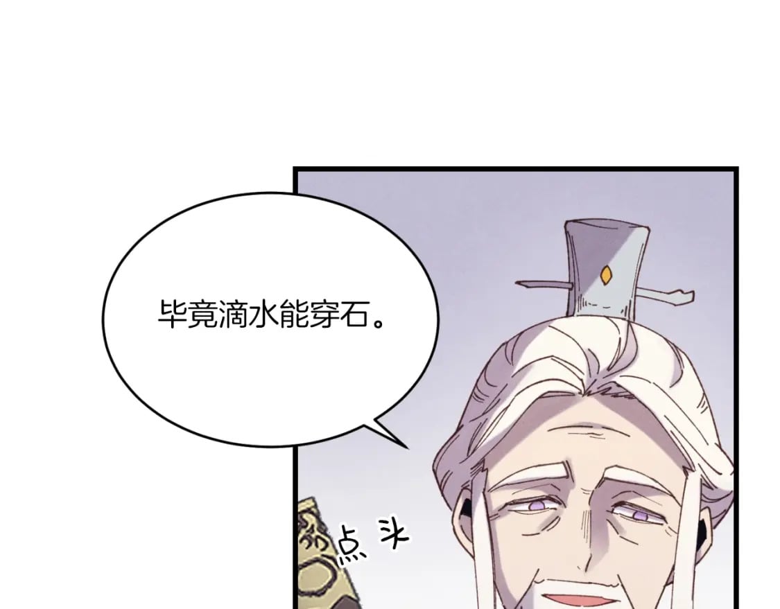 第130话 弹给你听173
