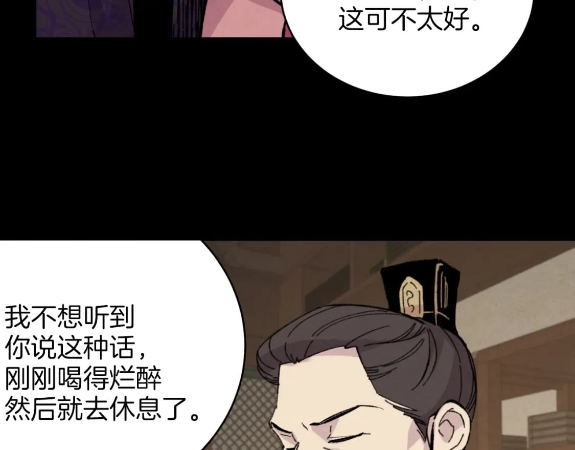 第23话 一起走吧66