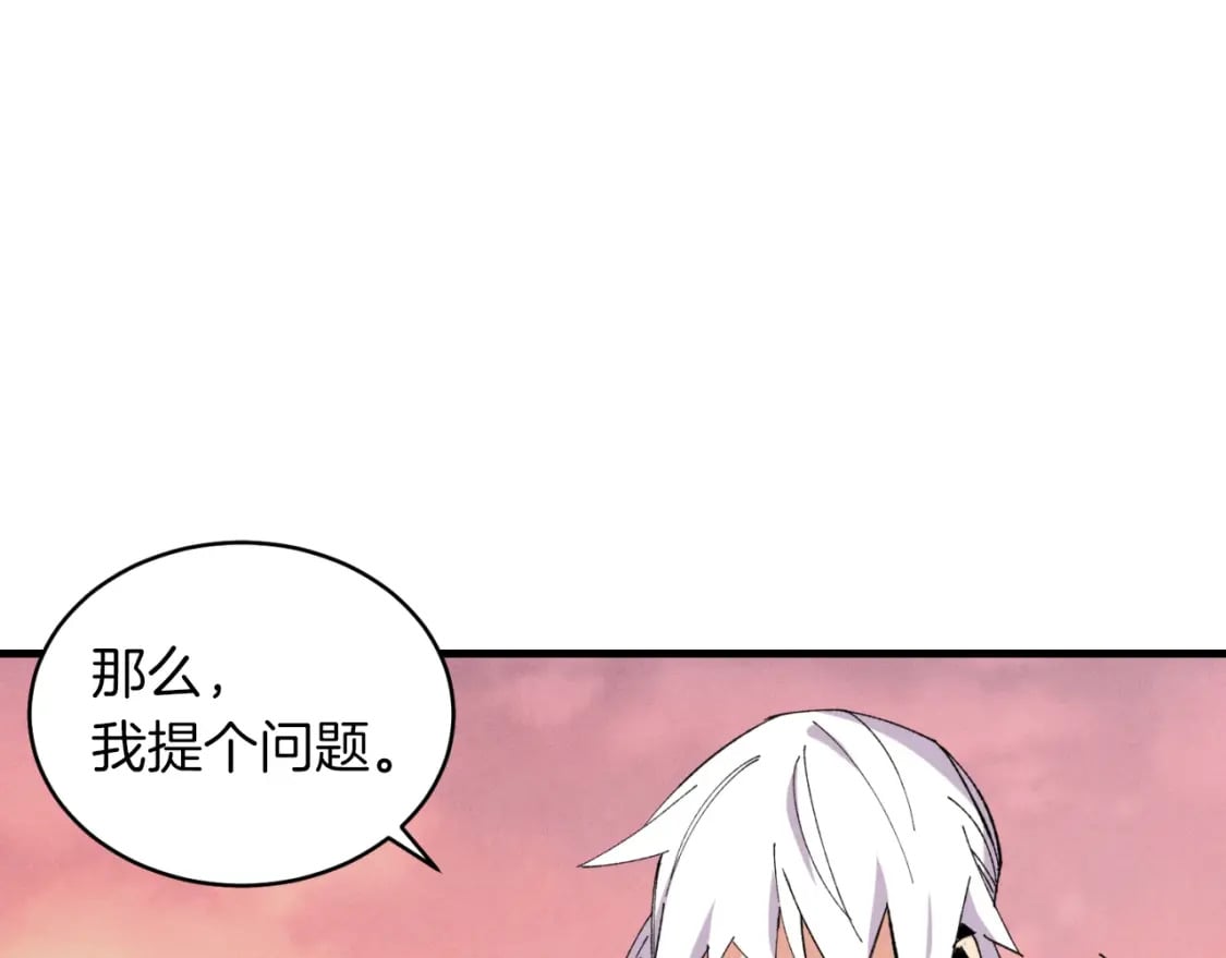 第44话 悲惨结局81