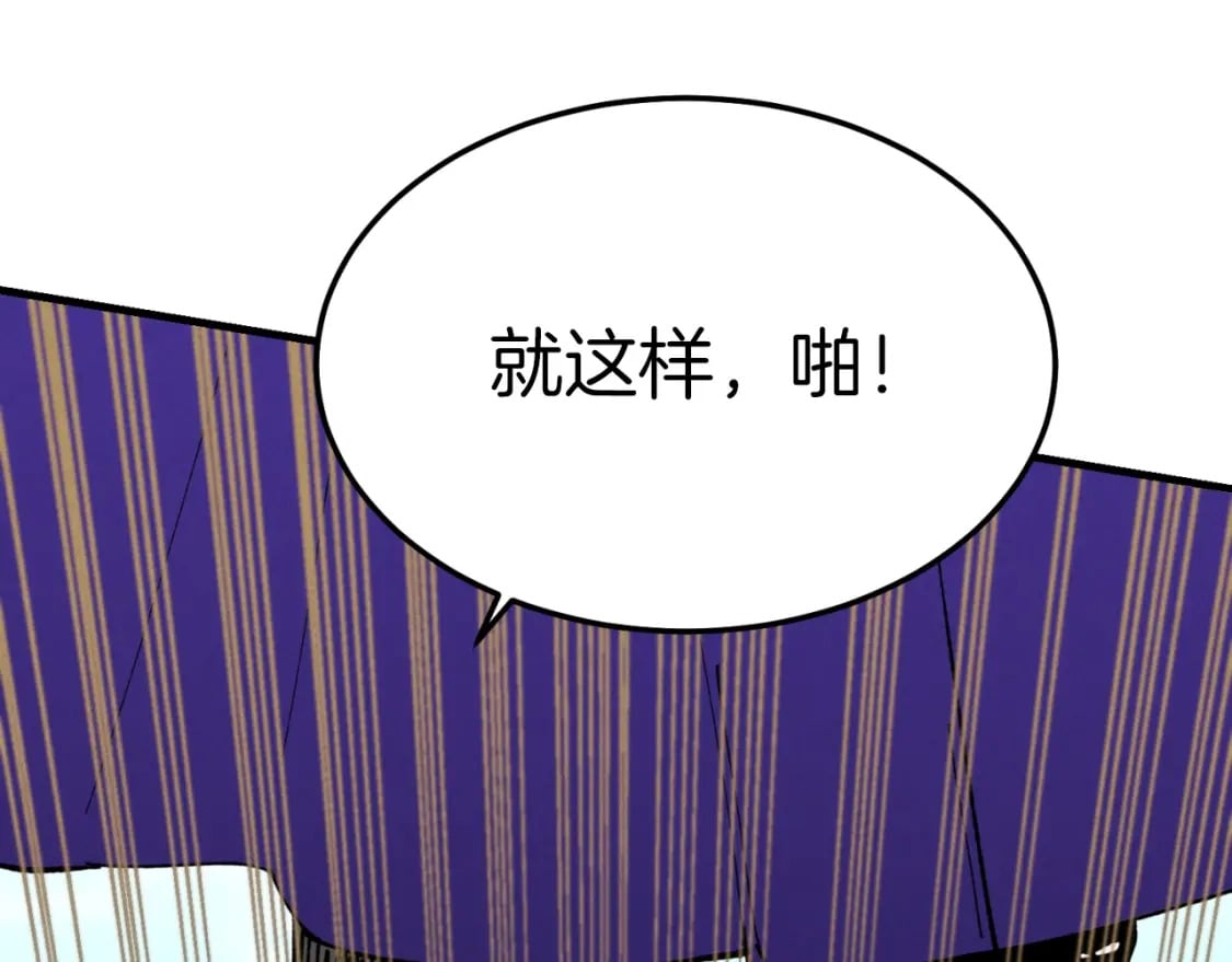 第49话 折磨人的训练81