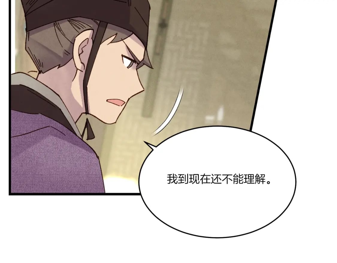 第90话 有趣的体验141