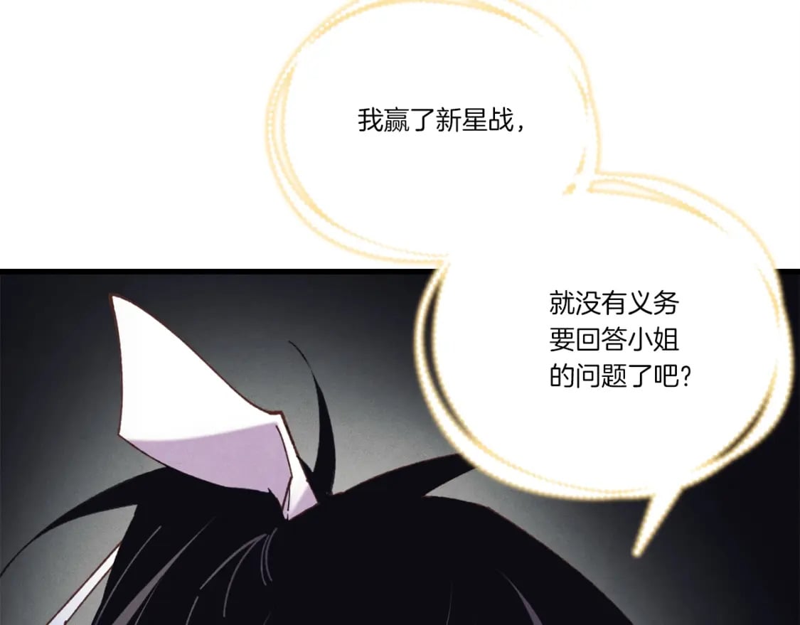 第133话 你是真心的吗18