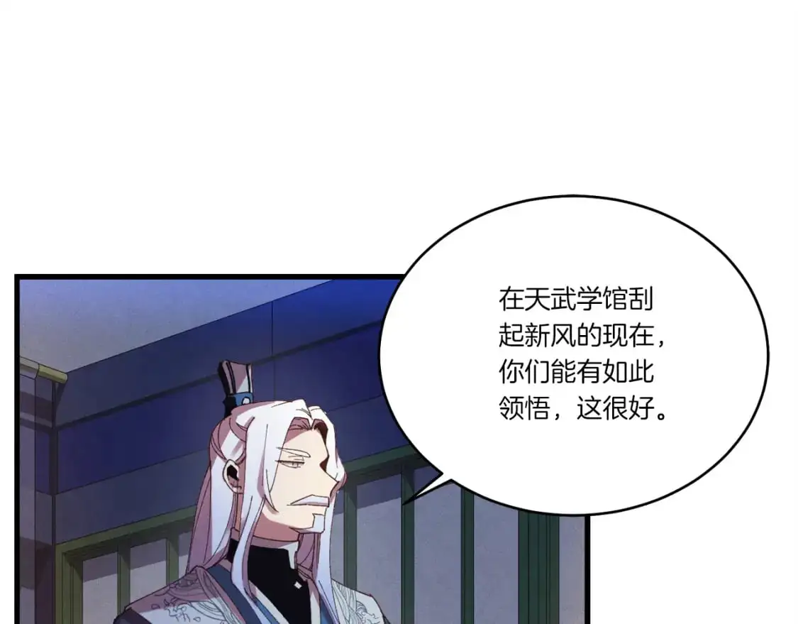 第154话 集训96