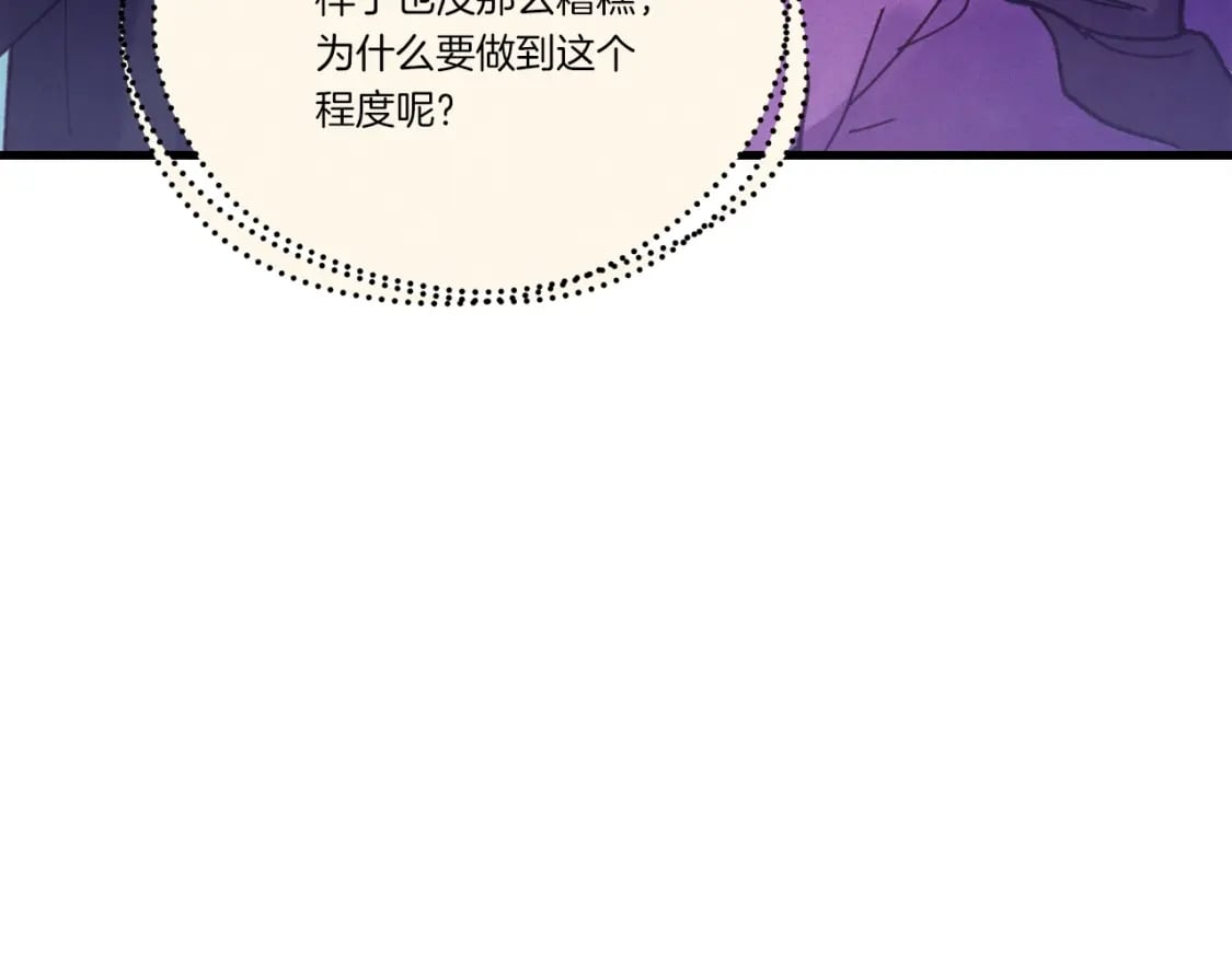 第125话 情报165