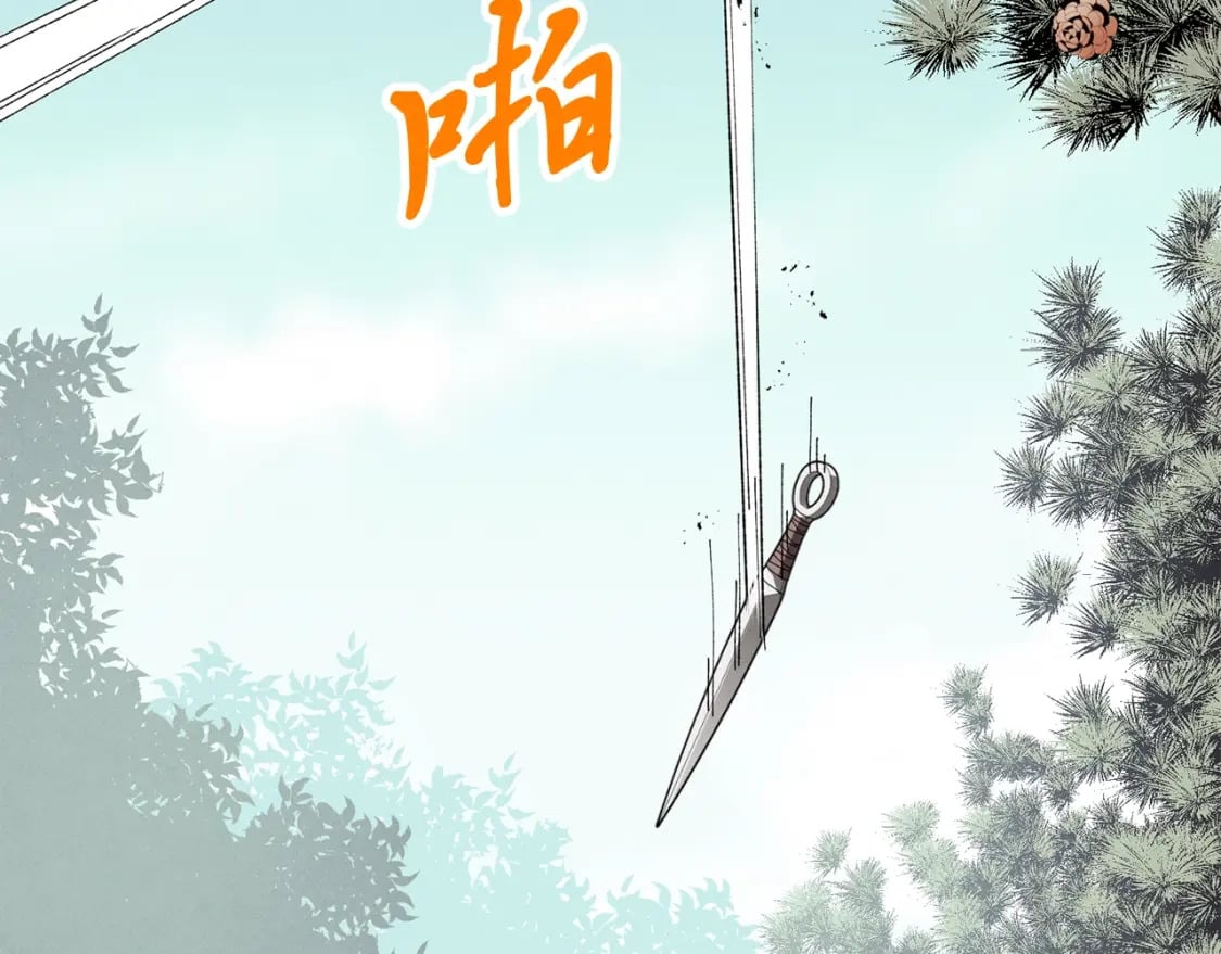 第8话 打松果20