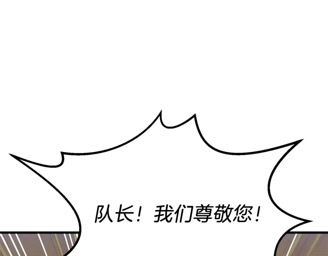 第142话 打赌90