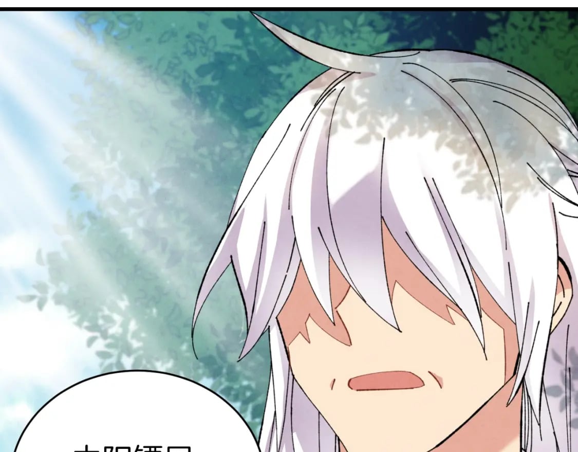 第51话 上门讨债104