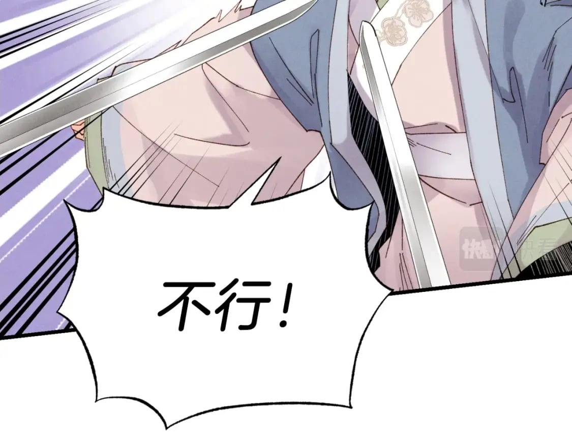 第91话 欢迎你66
