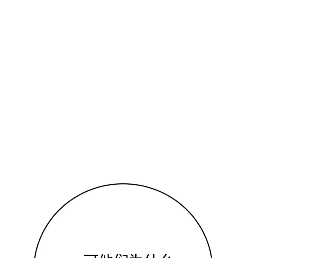 第177话 包围85