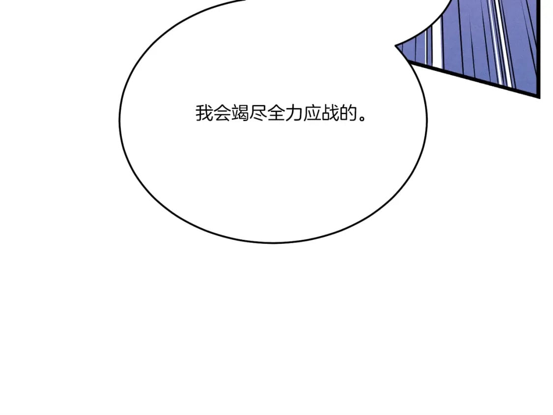 第136话 七绝剑神46