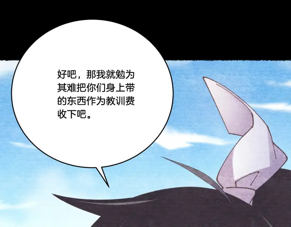 第161话 速降162