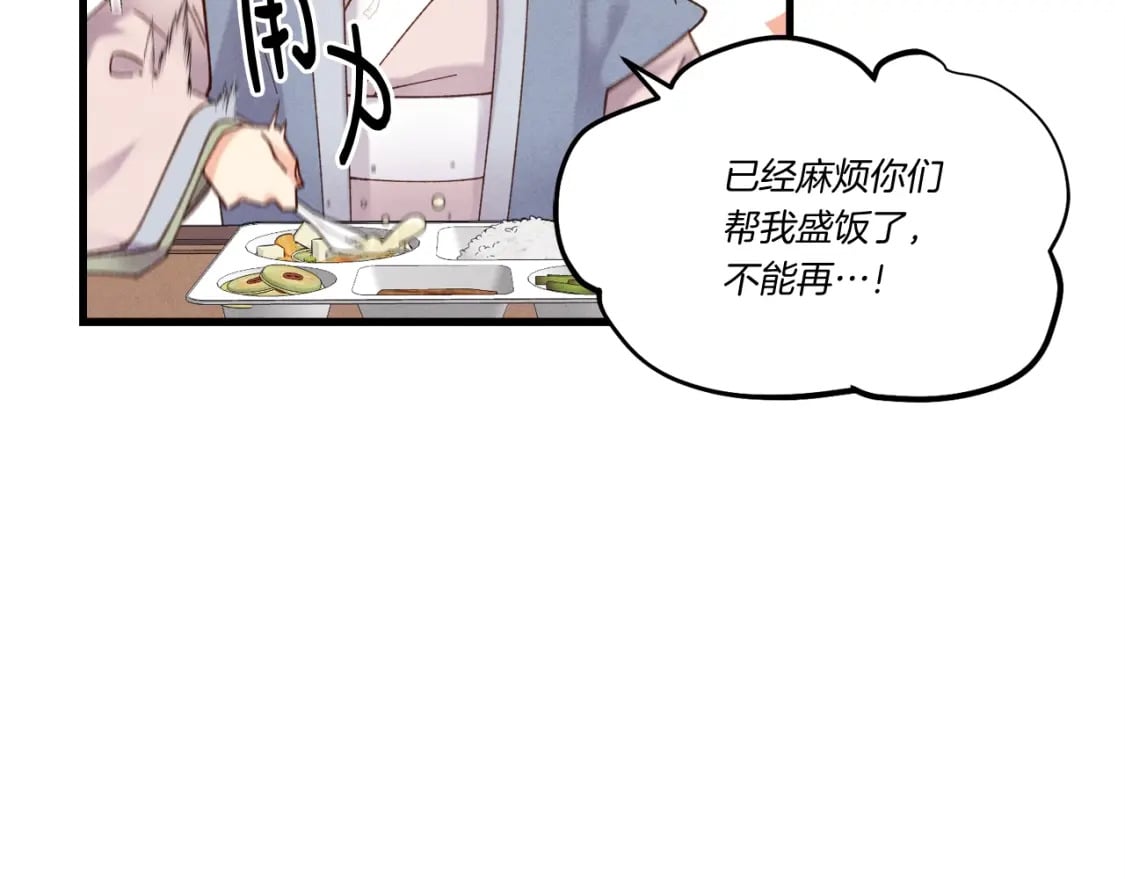 第111话 新人51