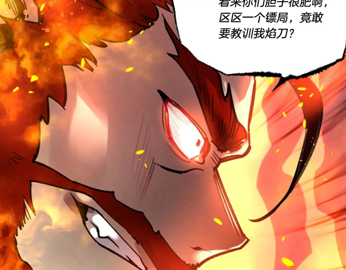 第65话 焰刀149