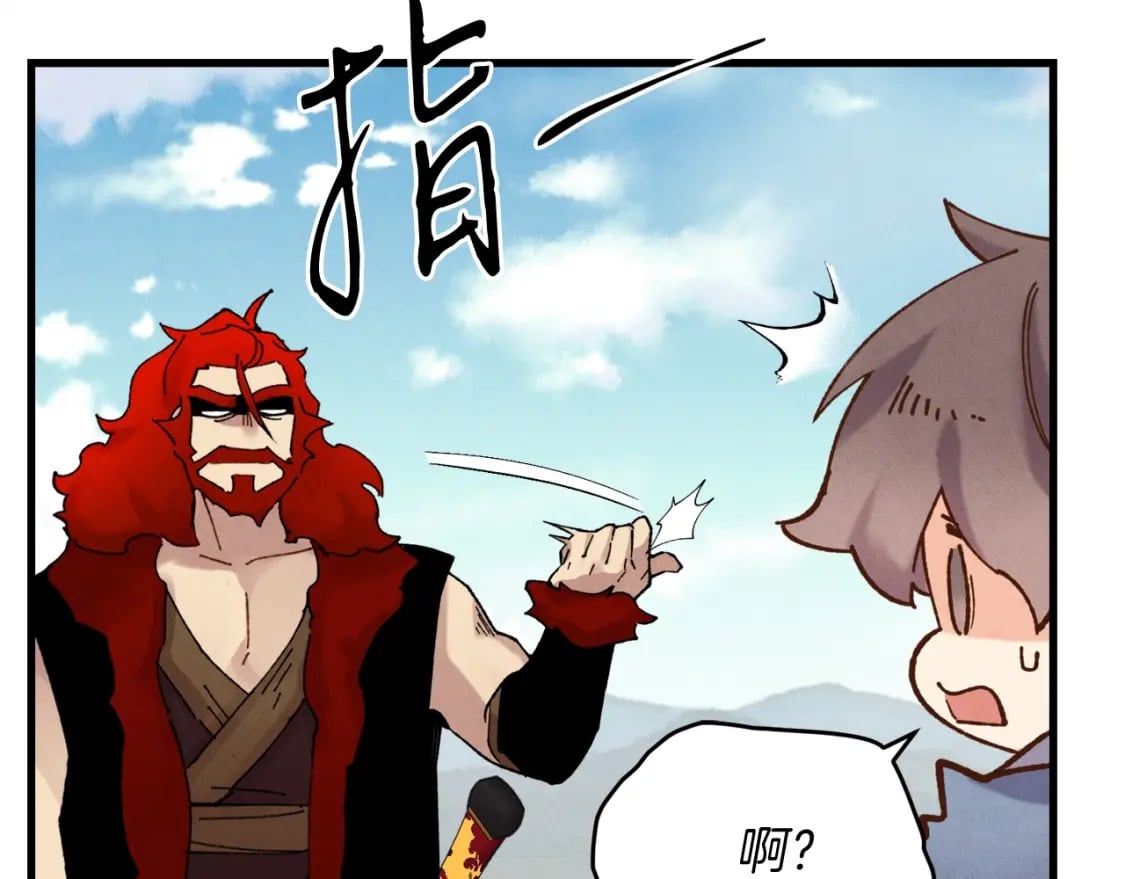 第100话 焰刀176