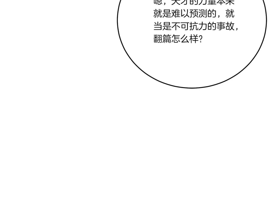 第118话 比武48