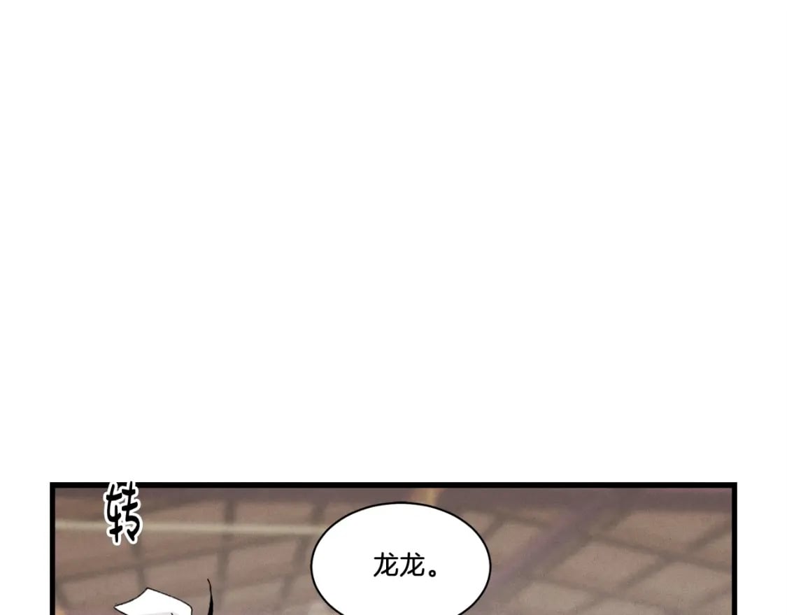 第81话 梅花剑法90