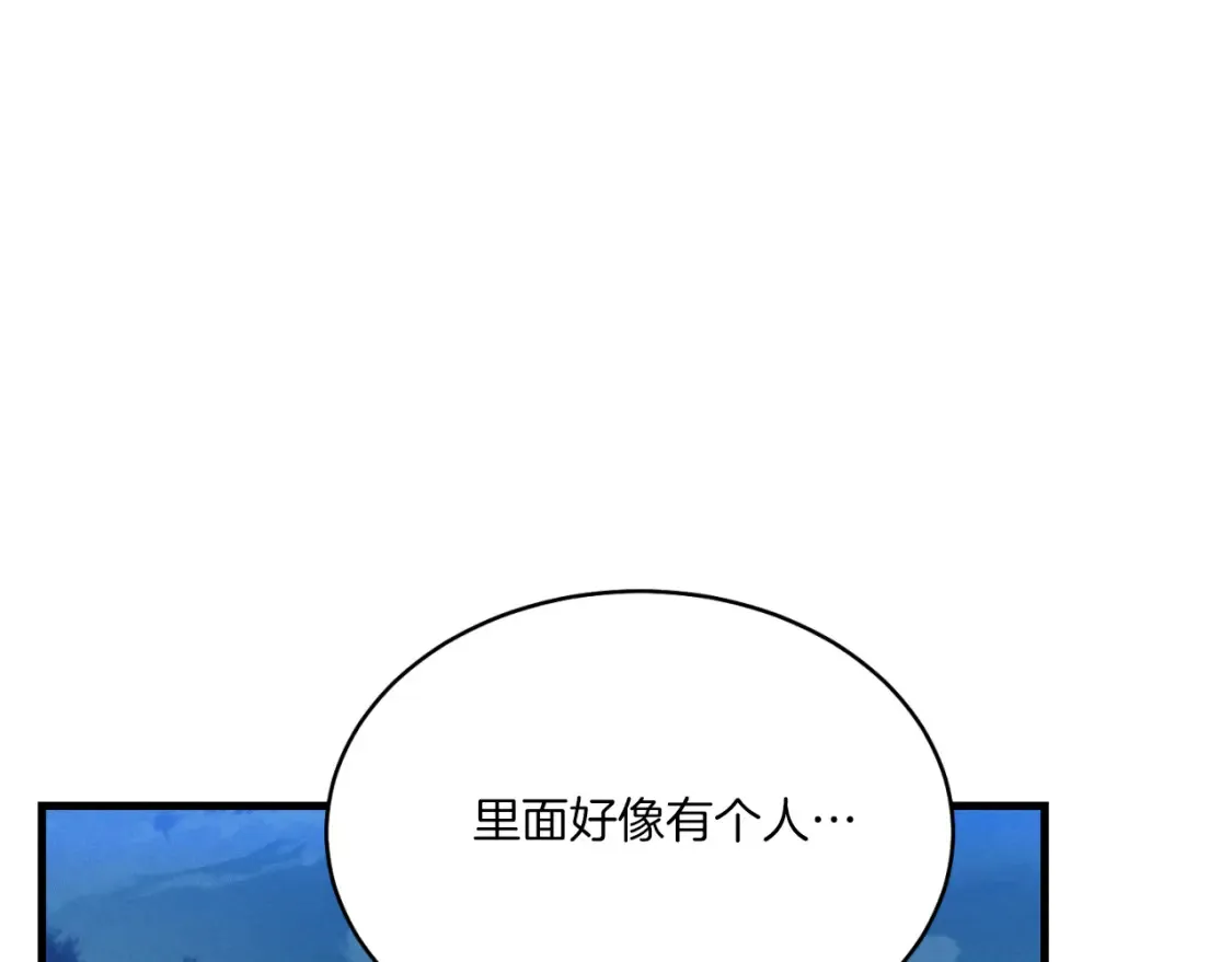 第175话 朋友47
