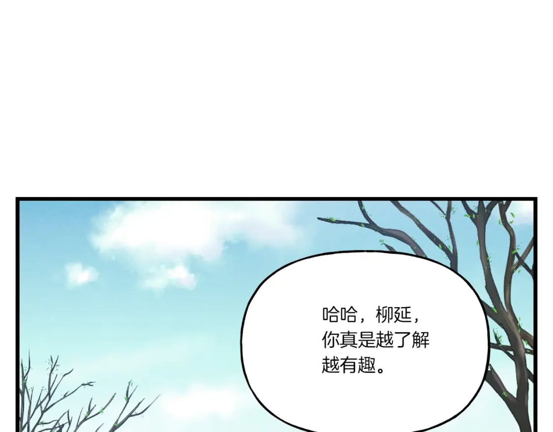 第98话 朱雀团149