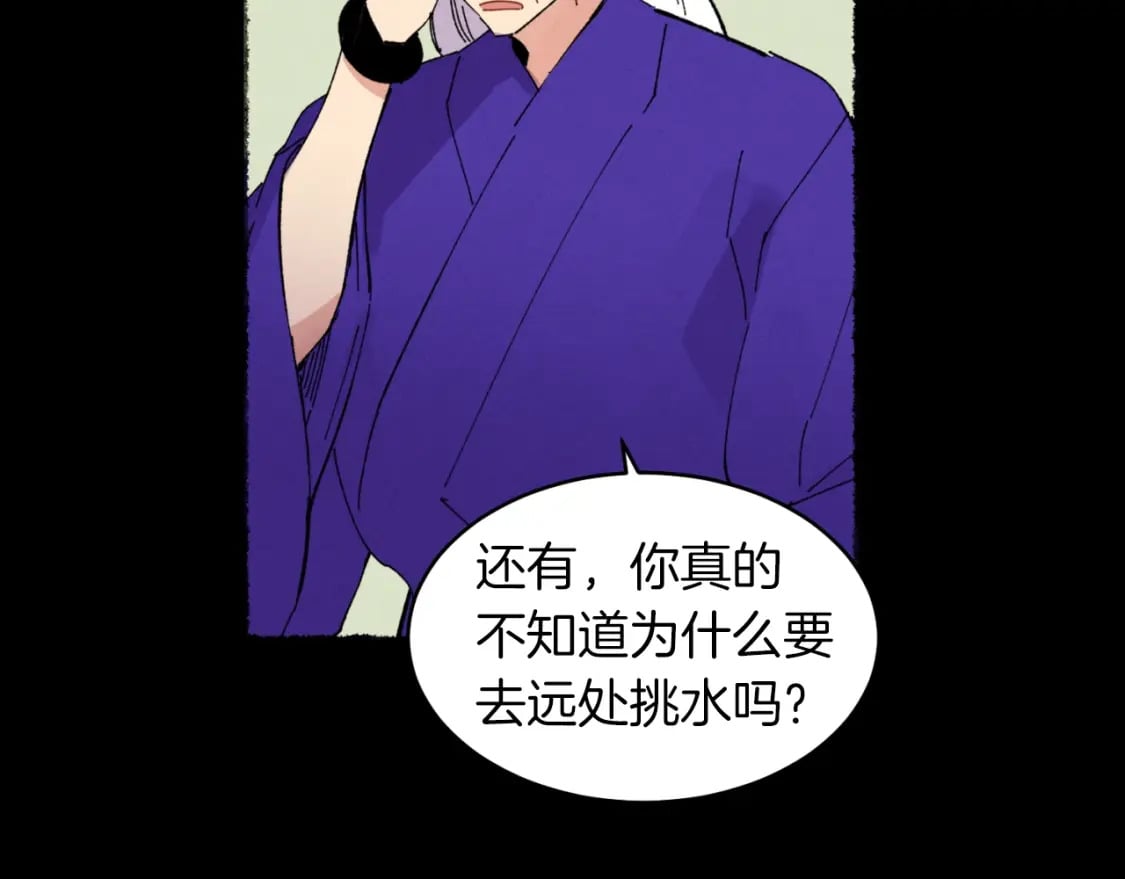 第49话 折磨人的训练159