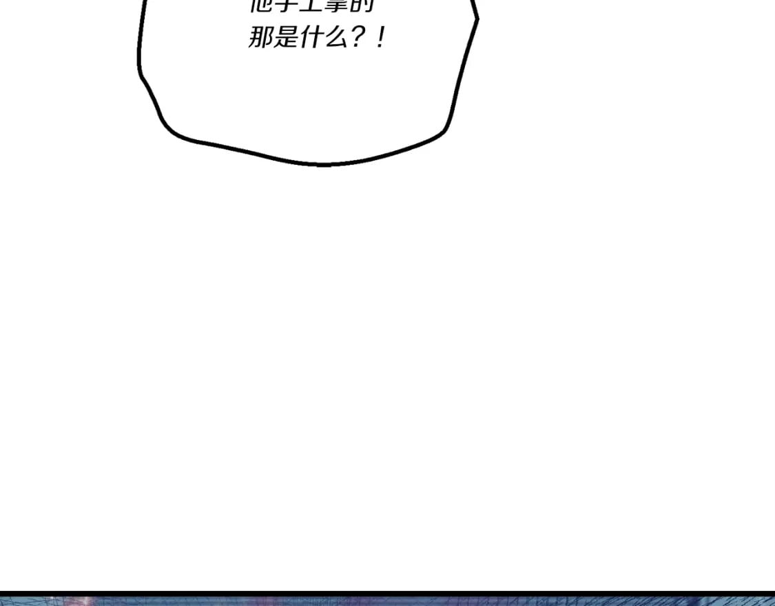 第121话 正赛开始174