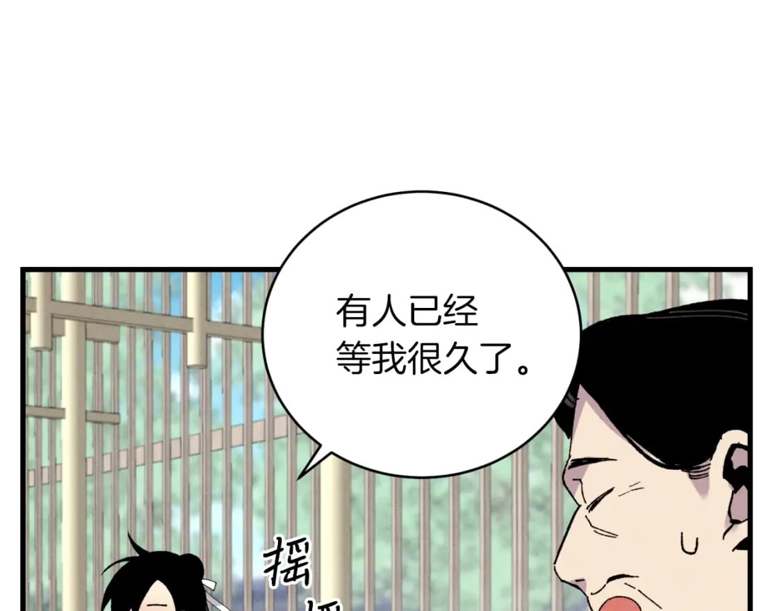 第39话 告别过去24