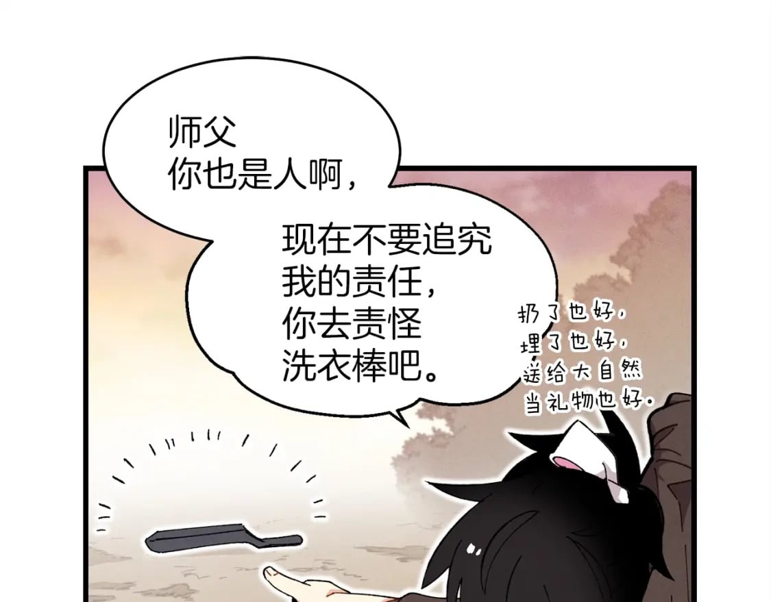 第4话28