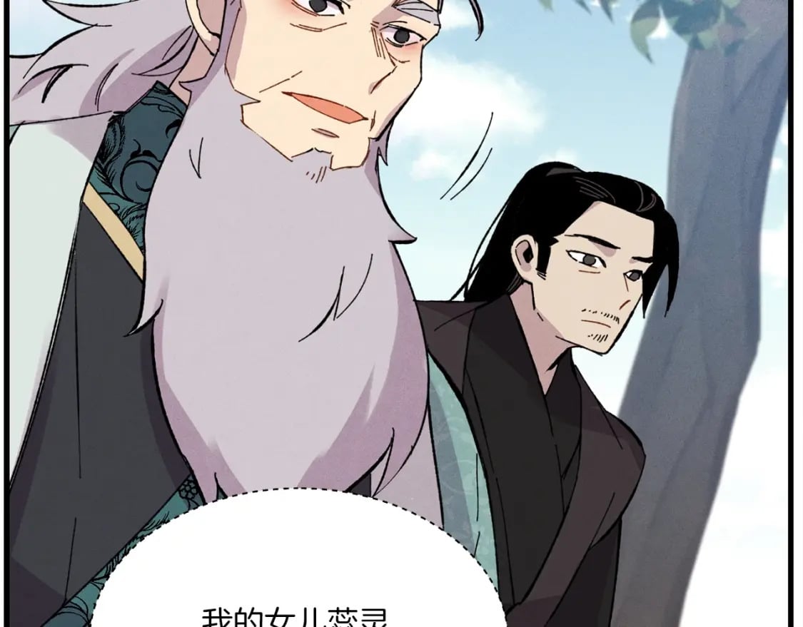 第22话 肮脏的颜色74