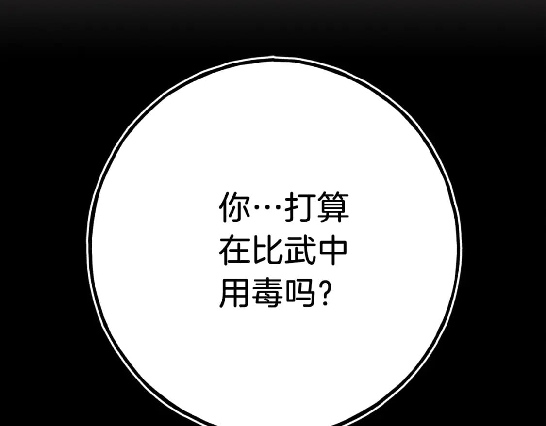 第125话 情报224
