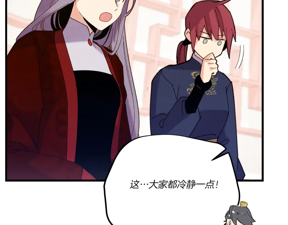 第115话 战略计划136