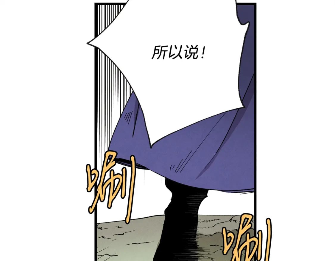 第3话104